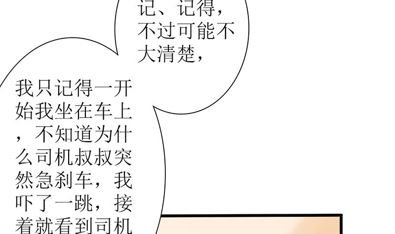第51话 抓住那些坏人(1/2)-第51话