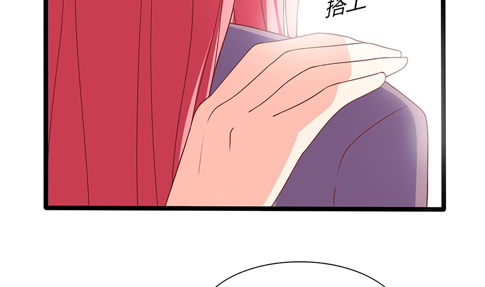 第52话 她是我的！(1/2)-第53话
