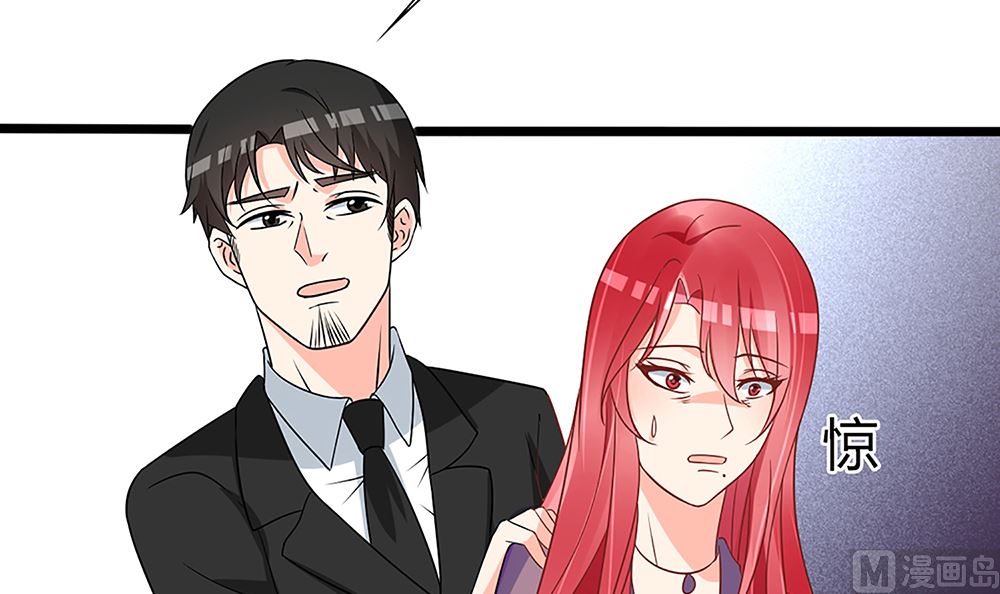 第52话 她是我的！(1/2)-第53话