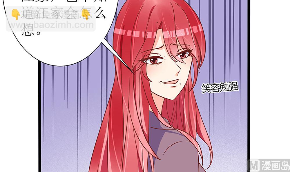 第52话 她是我的！(1/2)-第53话