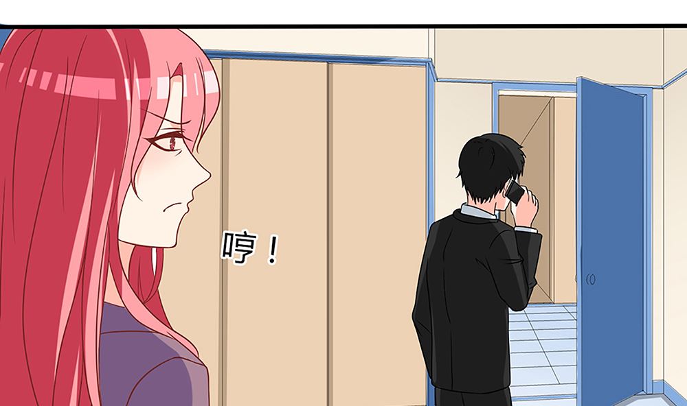 第52话 她是我的！(1/2)-第53话
