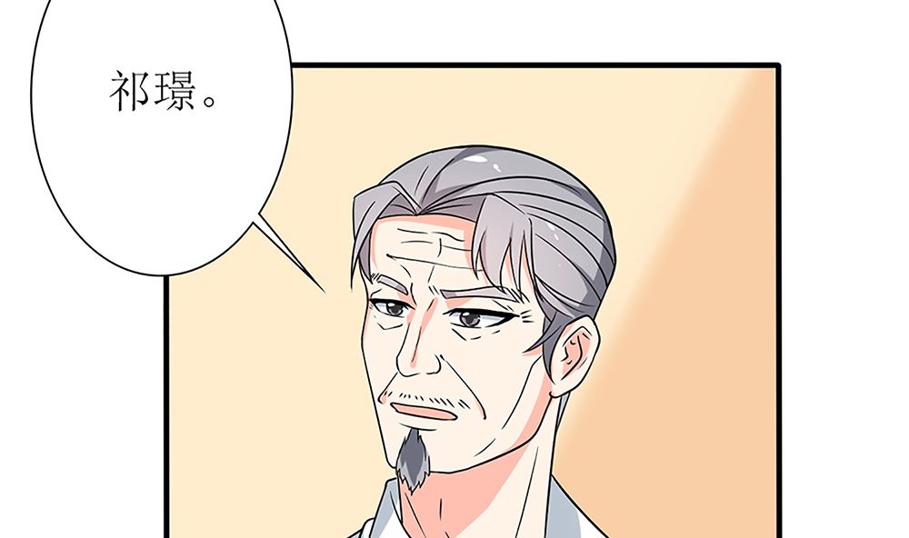 第52话 她是我的！(1/2)-第53话