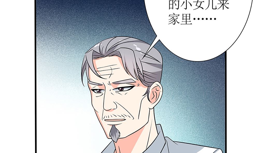 第52话 她是我的！(1/2)-第53话