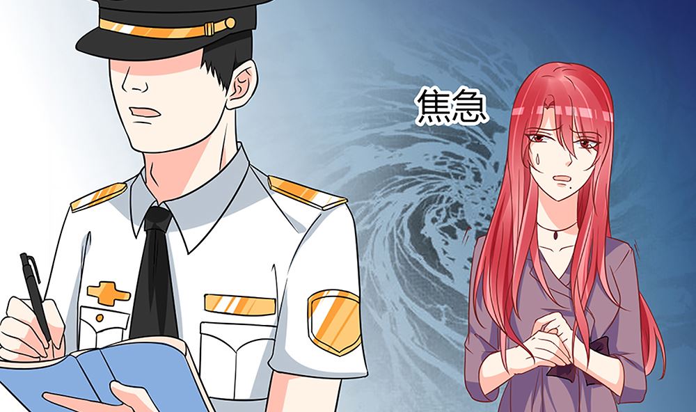 第52话 她是我的！(1/2)-第53话