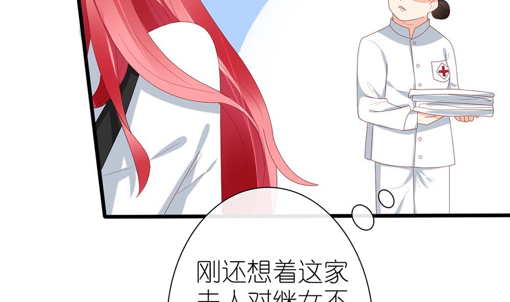 第54话 这是要悔婚的节奏啊(1/2)-第55话