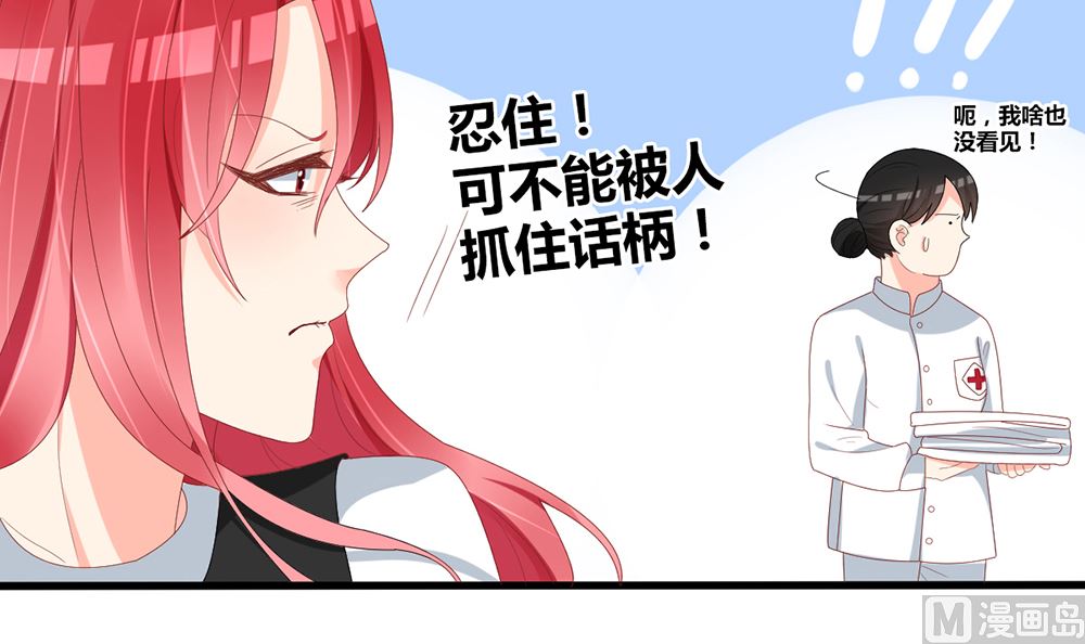 第54话 这是要悔婚的节奏啊(1/2)-第55话
