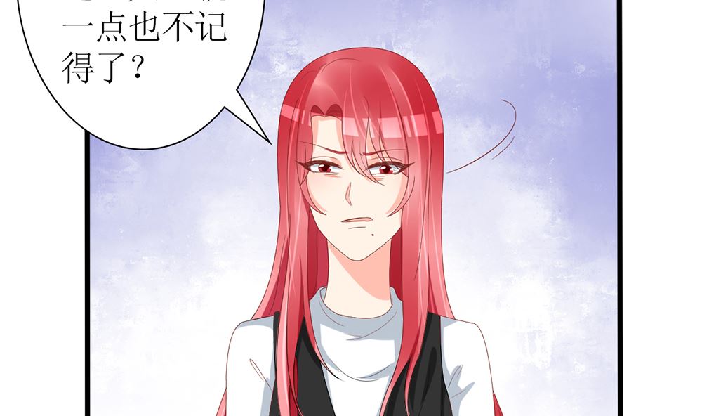 第54话 这是要悔婚的节奏啊(1/2)-第55话