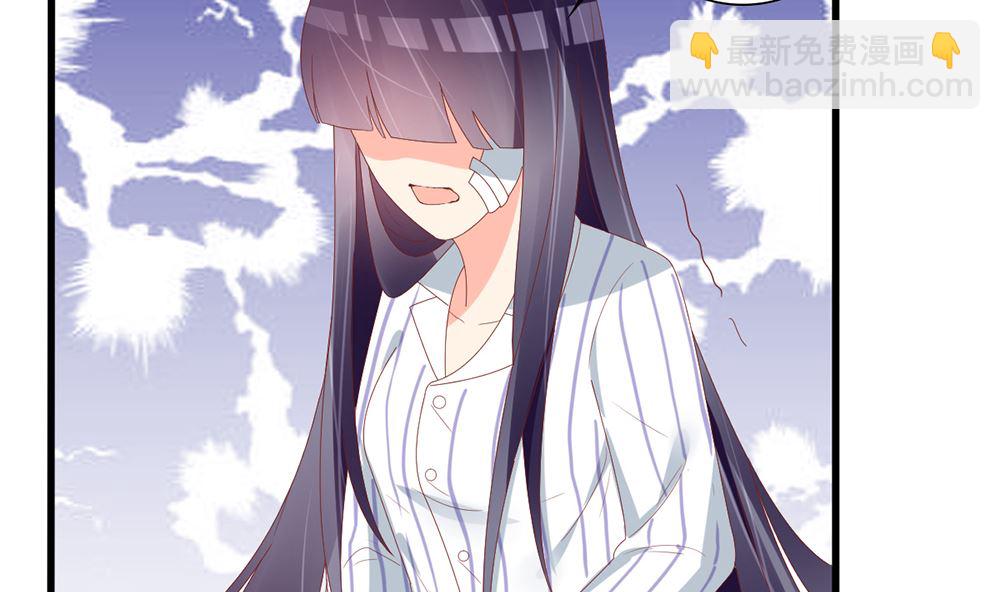 第54话 这是要悔婚的节奏啊(1/2)-第55话