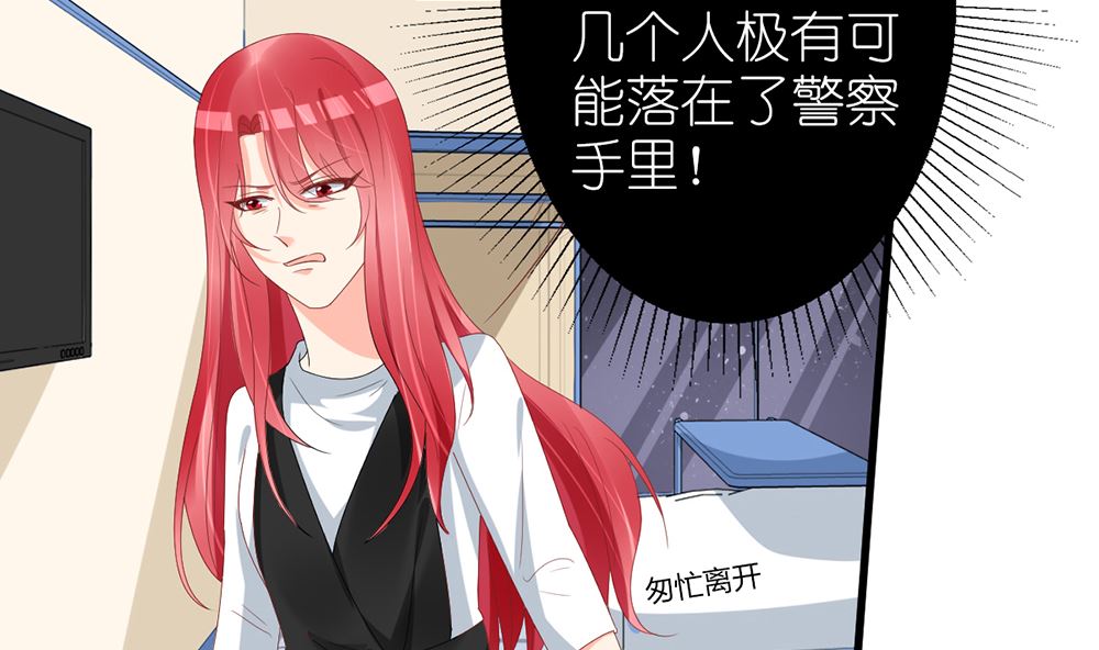 第54话 这是要悔婚的节奏啊(1/2)-第55话