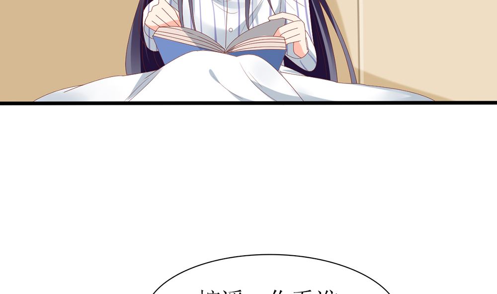 第54话 这是要悔婚的节奏啊(1/2)-第55话