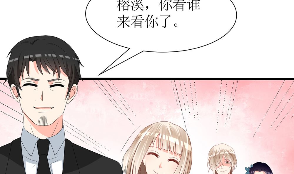 第54话 这是要悔婚的节奏啊(1/2)-第55话