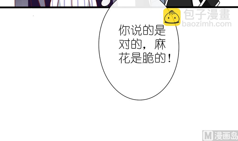 第56话 叫我的名字(1/2)-第57话