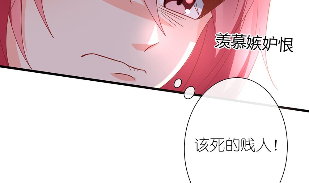 第56话 叫我的名字(1/2)-第57话