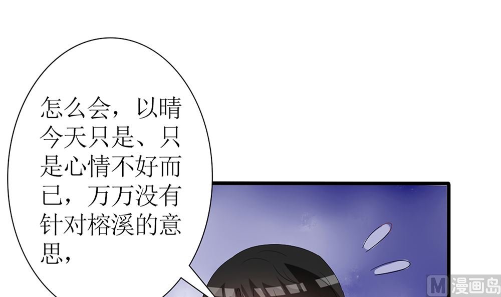 第56话 叫我的名字(1/2)-第57话
