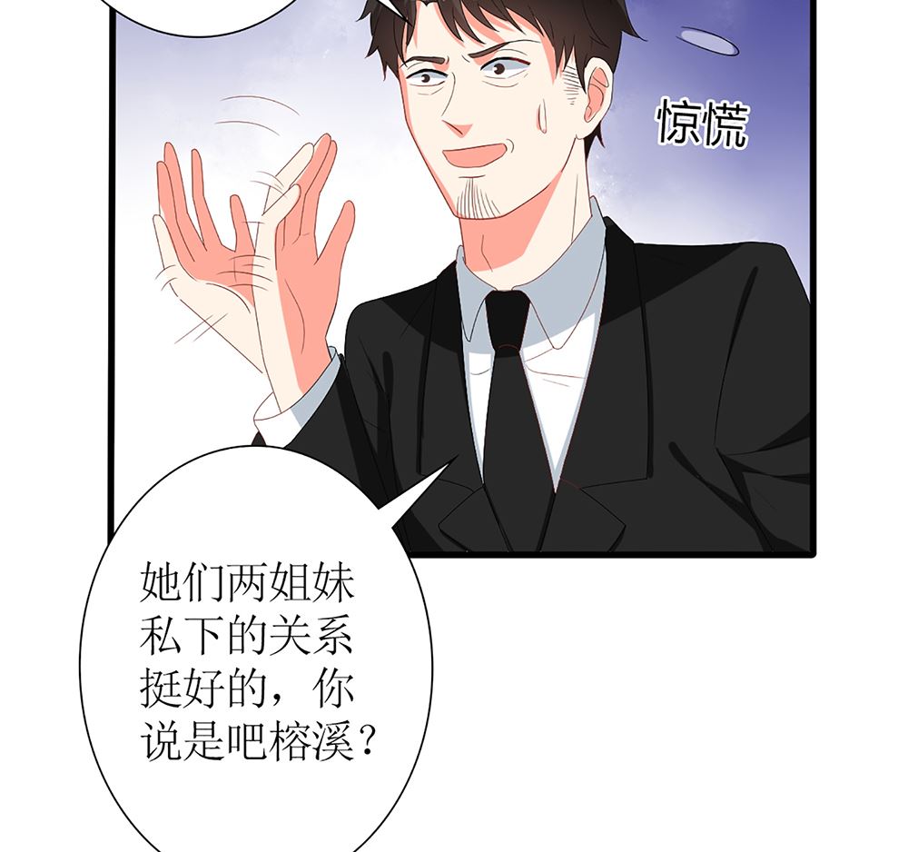 第56话 叫我的名字(1/2)-第57话