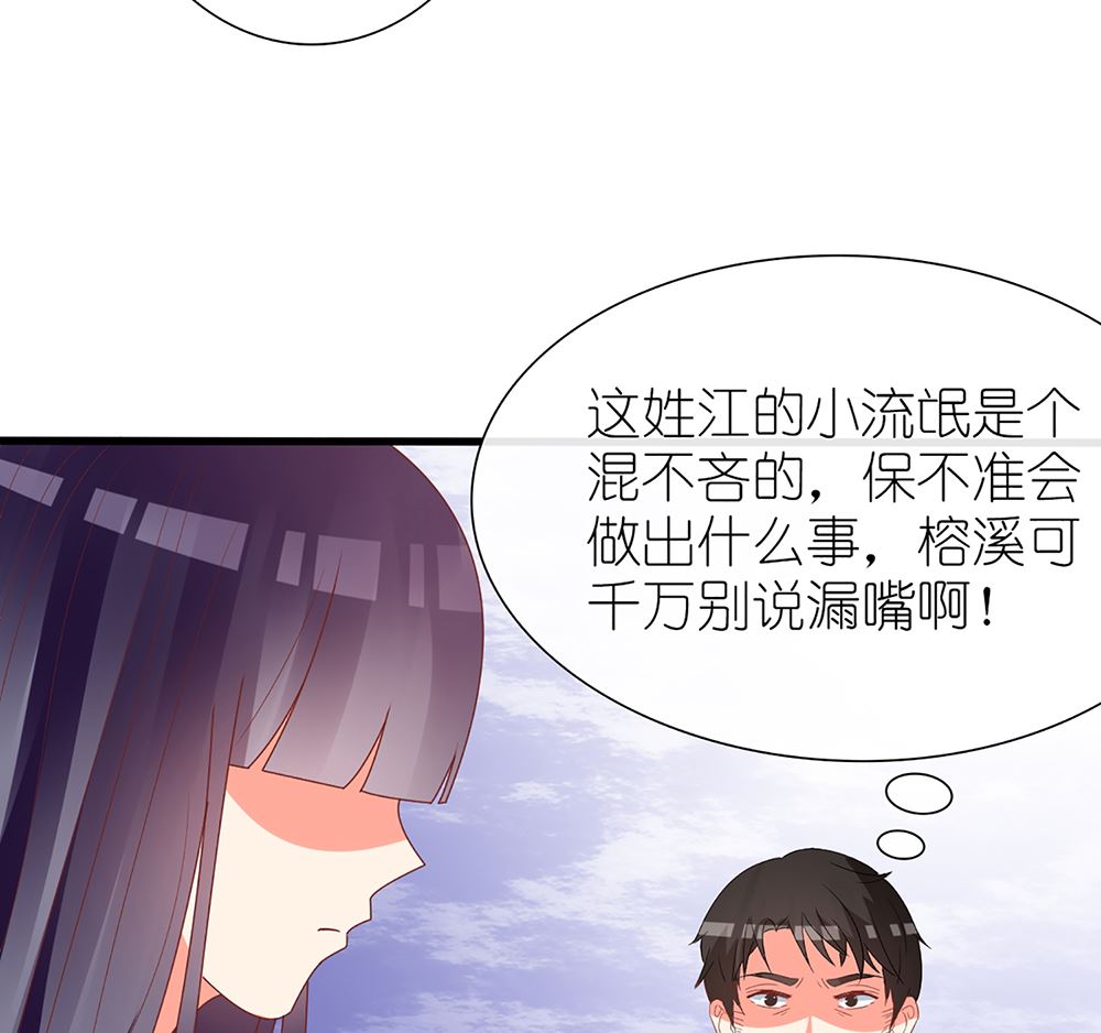 第56话 叫我的名字(1/2)-第57话