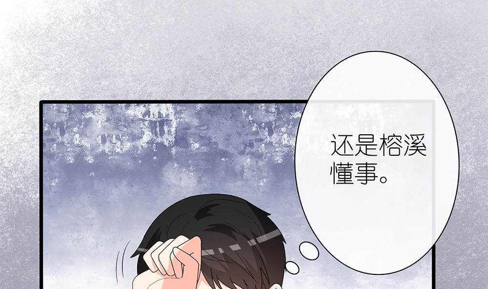 第56话 叫我的名字(1/2)-第57话