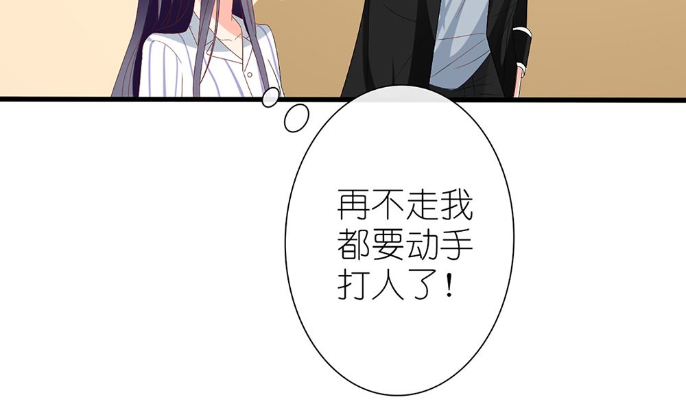 第56话 叫我的名字(1/2)-第57话