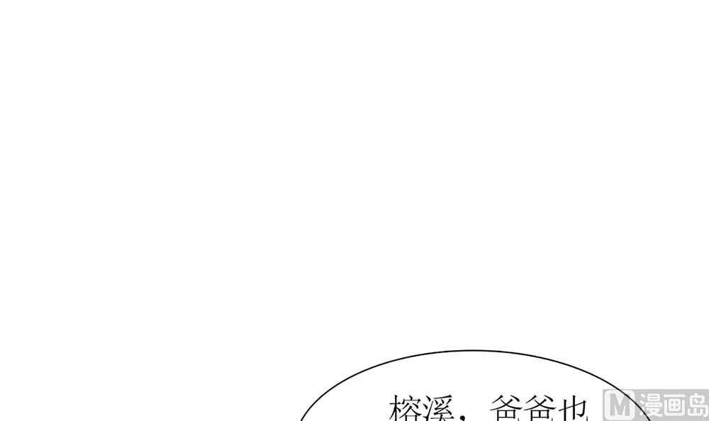 第56话 叫我的名字(1/2)-第57话