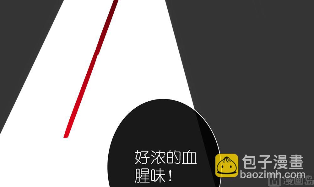 第58话 杀了他们！(1/2)-第59话