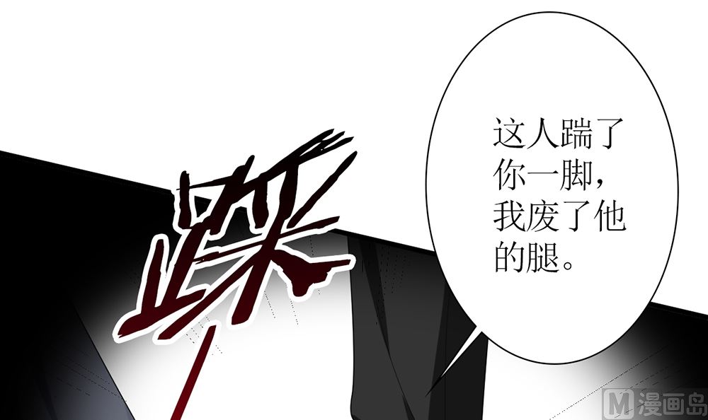 第58话 杀了他们！(1/2)-第59话