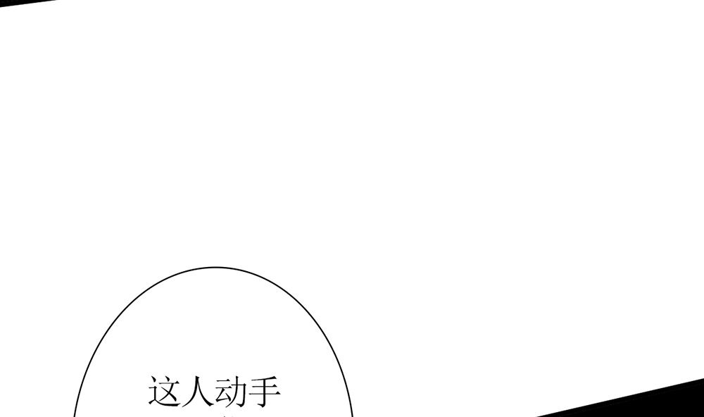 第58话 杀了他们！(1/2)-第59话
