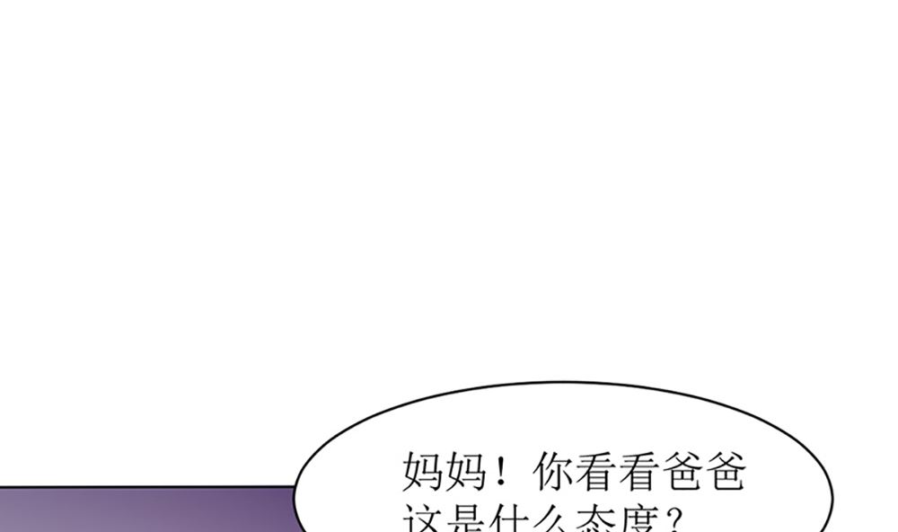 第七话 请神容易送神难(1/2)-第7话