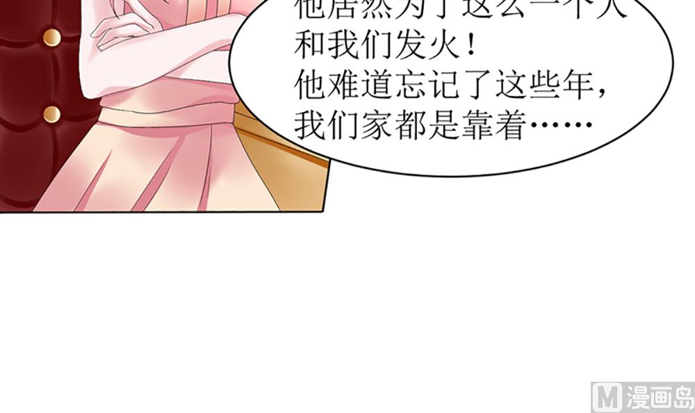 第七话 请神容易送神难(1/2)-第7话