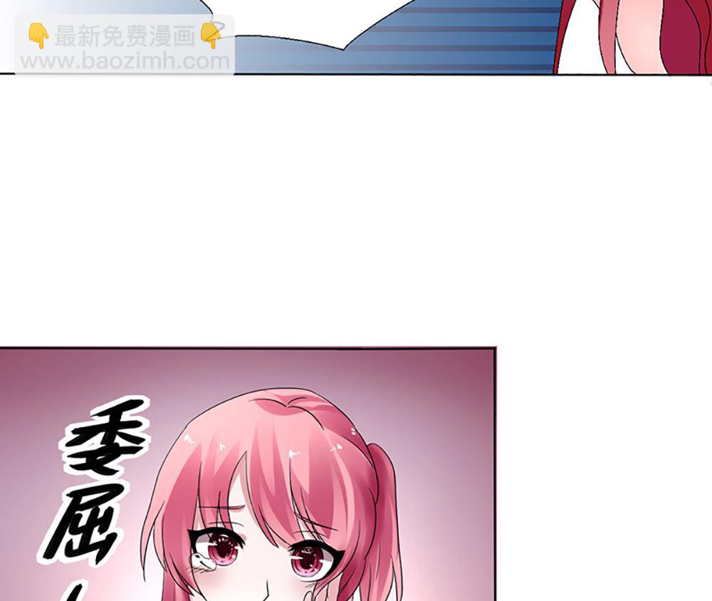 第七话 请神容易送神难(1/2)-第7话