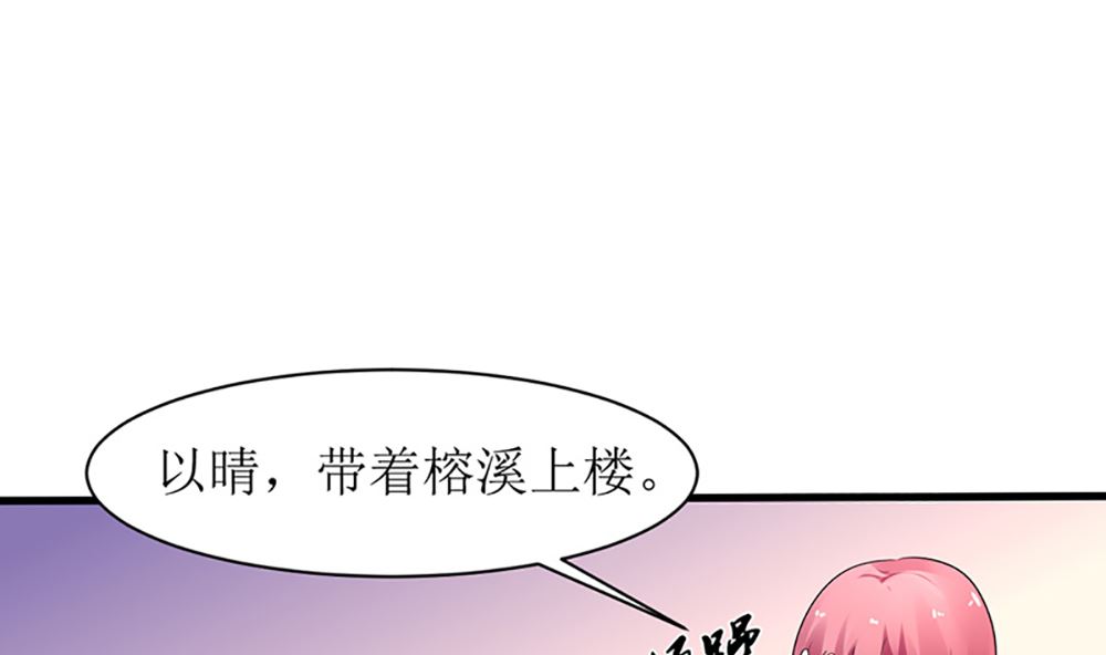 第七话 请神容易送神难(1/2)-第7话