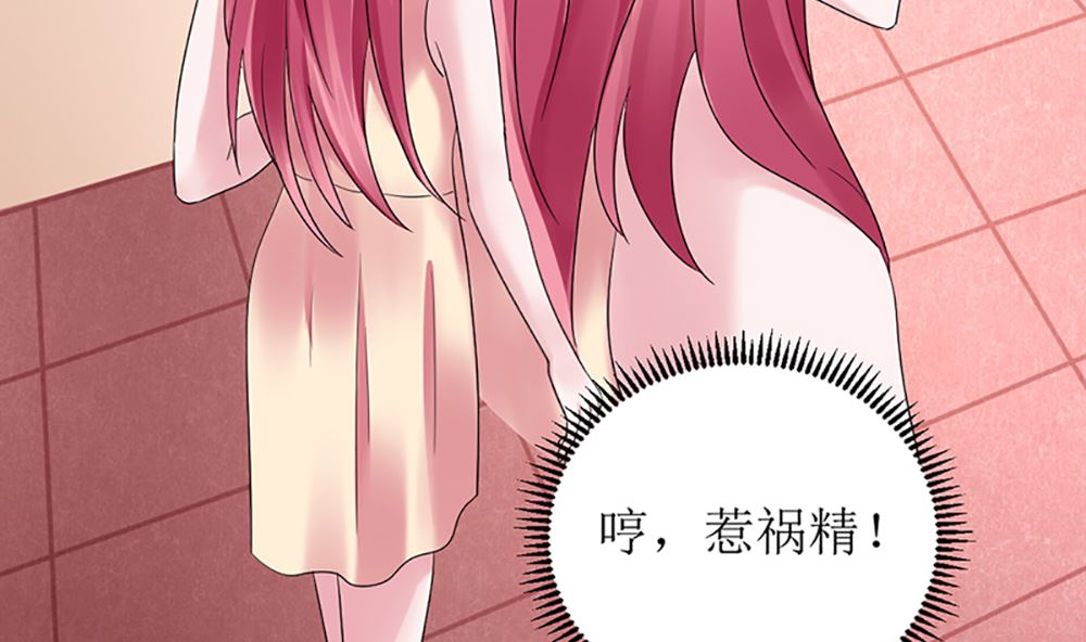 第七话 请神容易送神难(1/2)-第7话