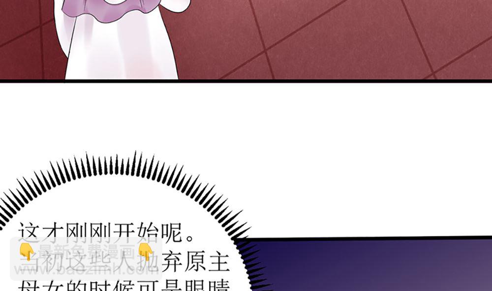 第七话 请神容易送神难(1/2)-第7话