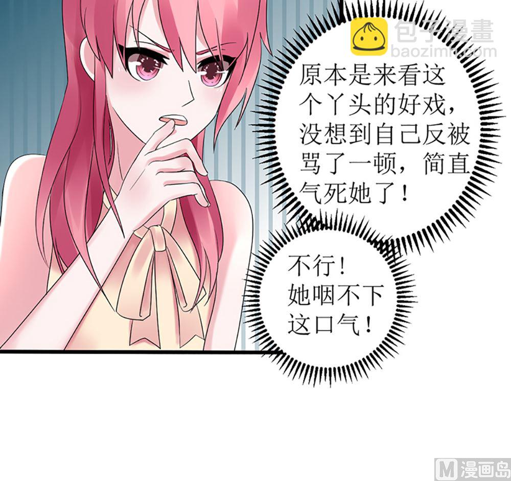 第七话 请神容易送神难(1/2)-第7话