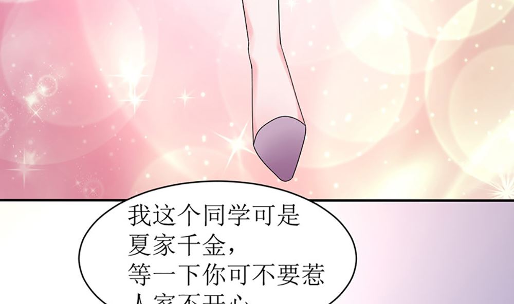 第七话 请神容易送神难(1/2)-第7话