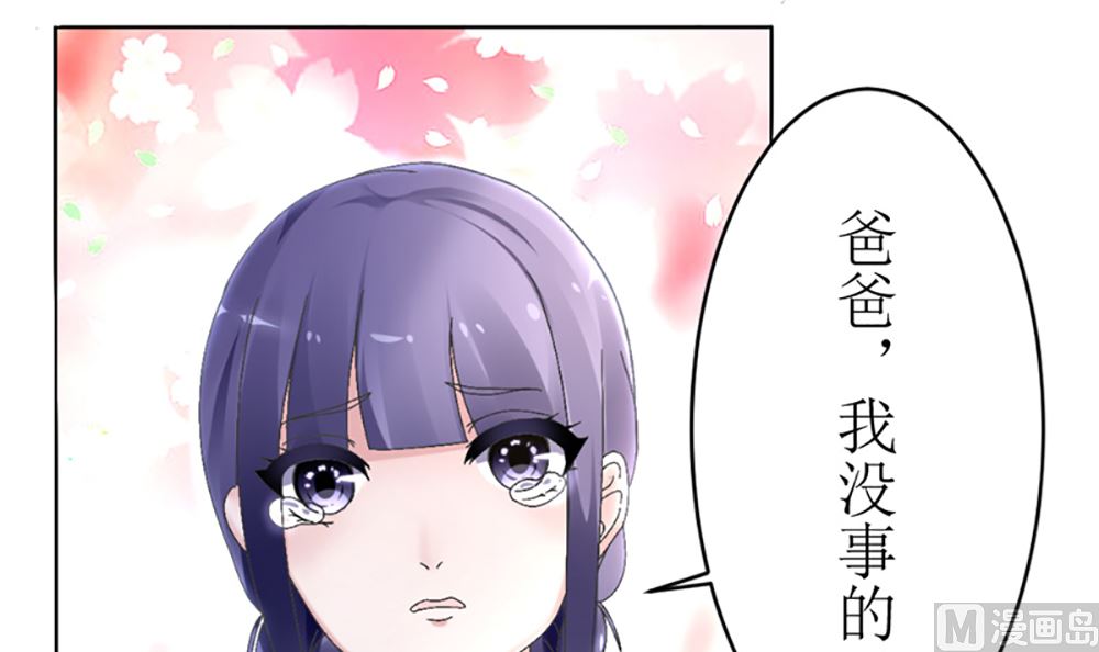 第七话 请神容易送神难(1/2)-第7话