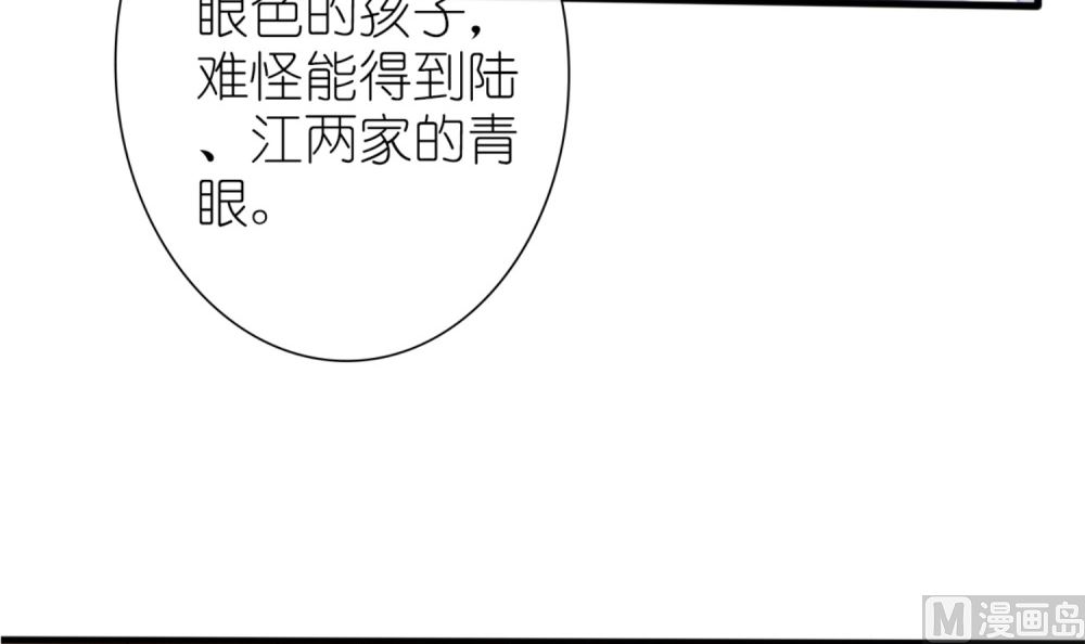 第60话 林以晴的婚事(1/2)-第61话