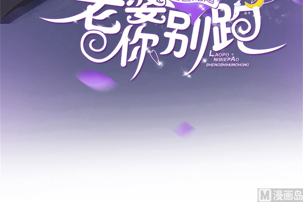 第60话 林以晴的婚事(1/2)-第61话