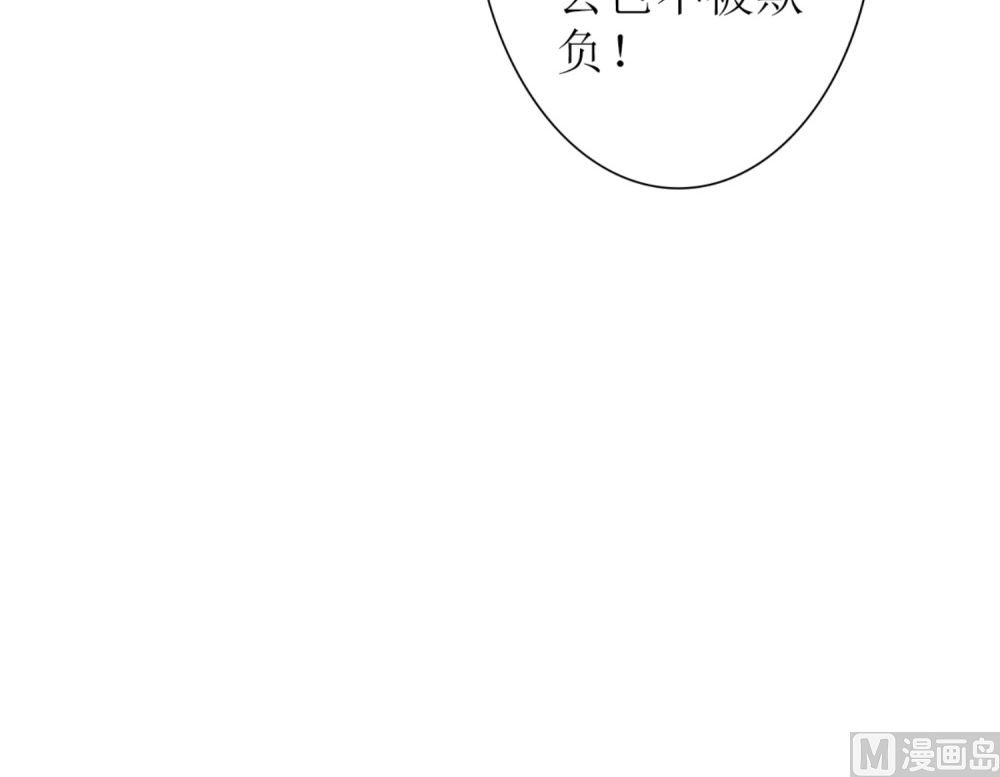 第60话 林以晴的婚事(1/2)-第61话