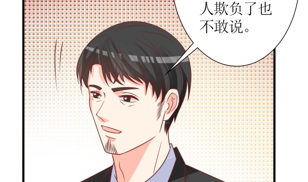 第60话 林以晴的婚事(1/2)-第61话