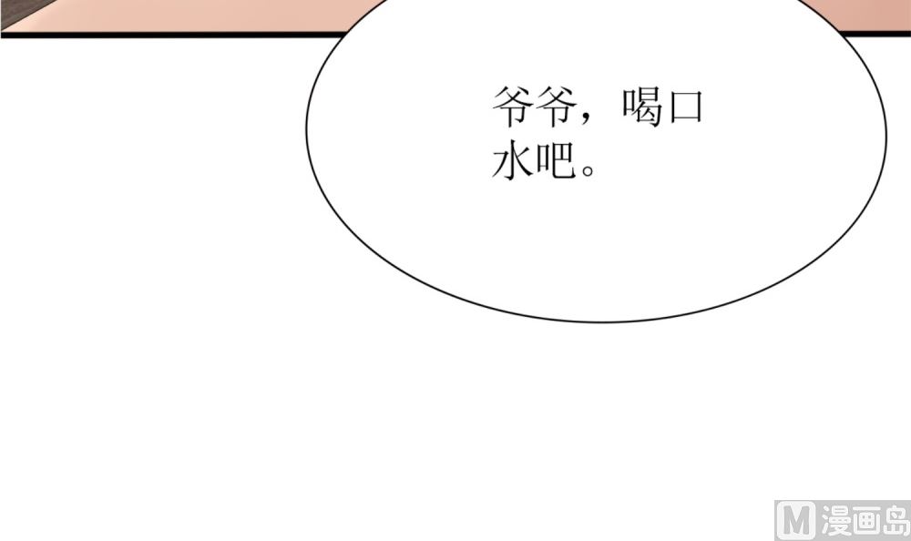 第60话 林以晴的婚事(1/2)-第61话