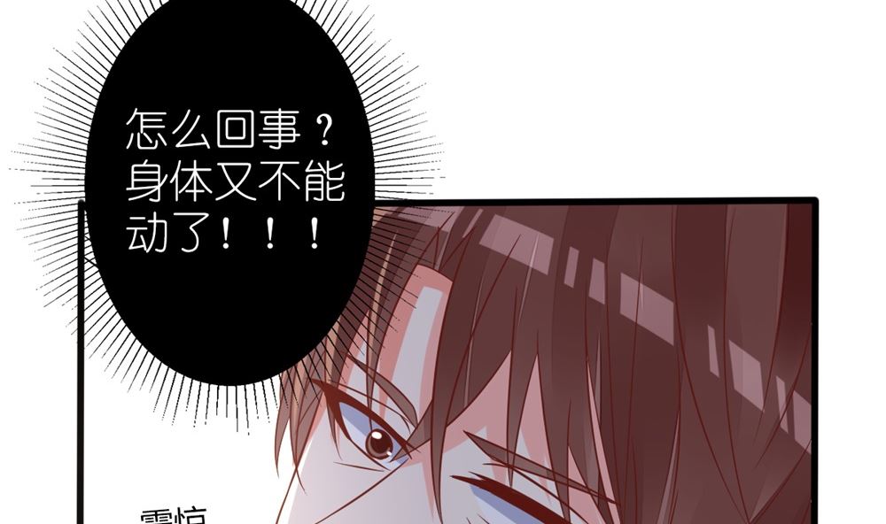 第62话 神啊，让江祁璟失忆吧！(1/2)-第63话
