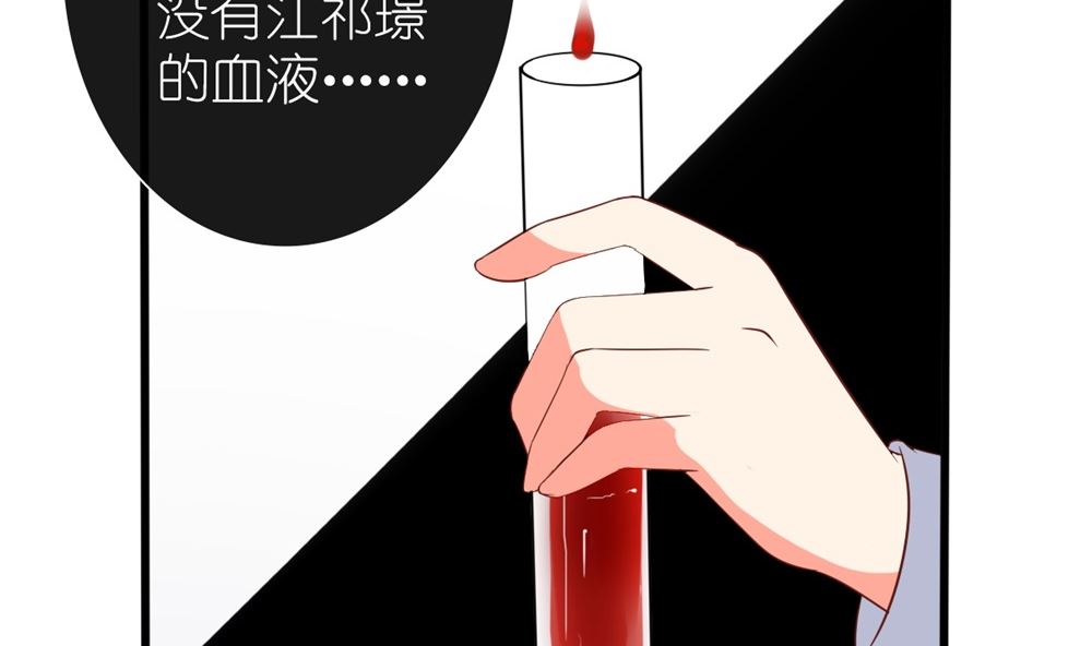 第62话 神啊，让江祁璟失忆吧！(1/2)-第63话