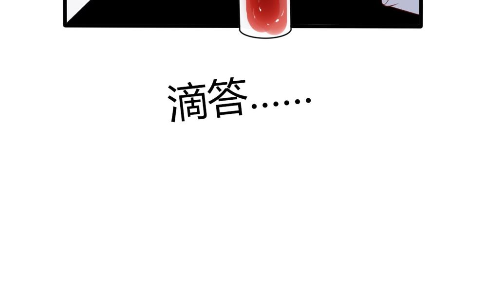 第62话 神啊，让江祁璟失忆吧！(1/2)-第63话