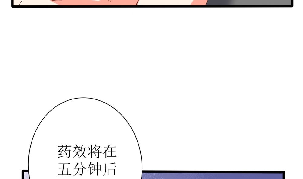 第62话 神啊，让江祁璟失忆吧！(1/2)-第63话