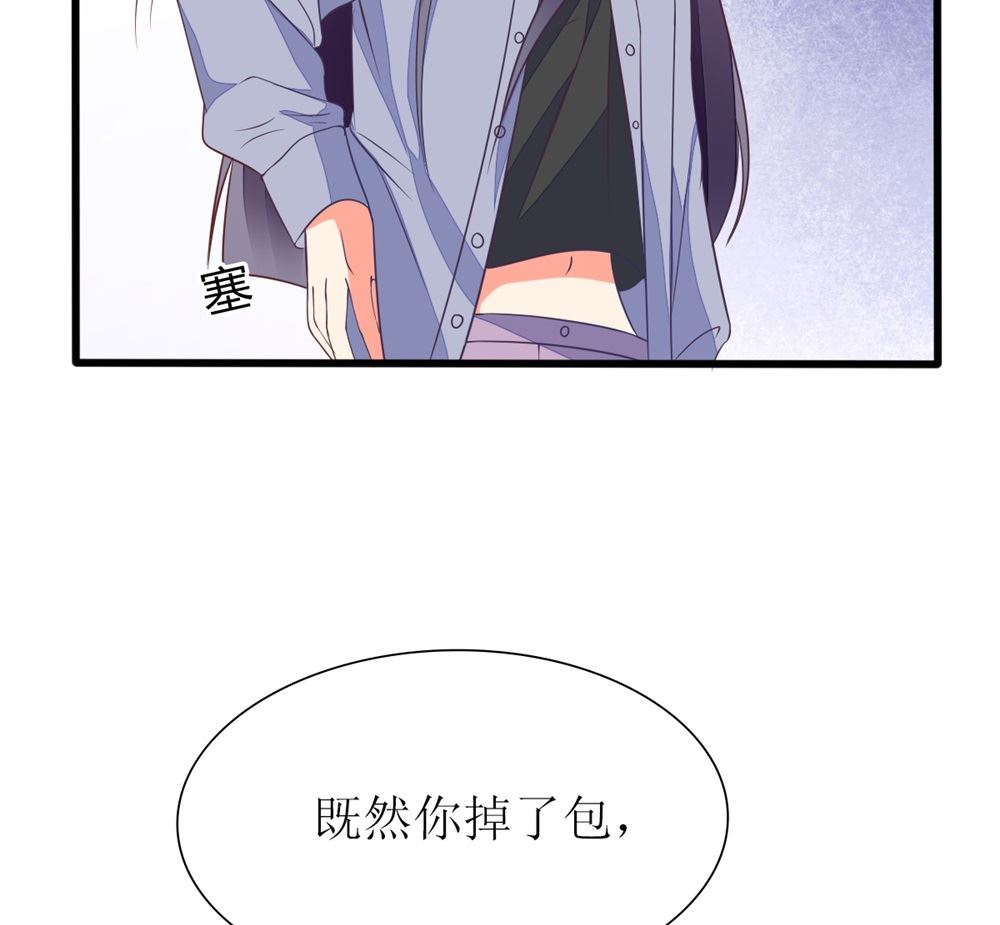 第62话 神啊，让江祁璟失忆吧！(1/2)-第63话