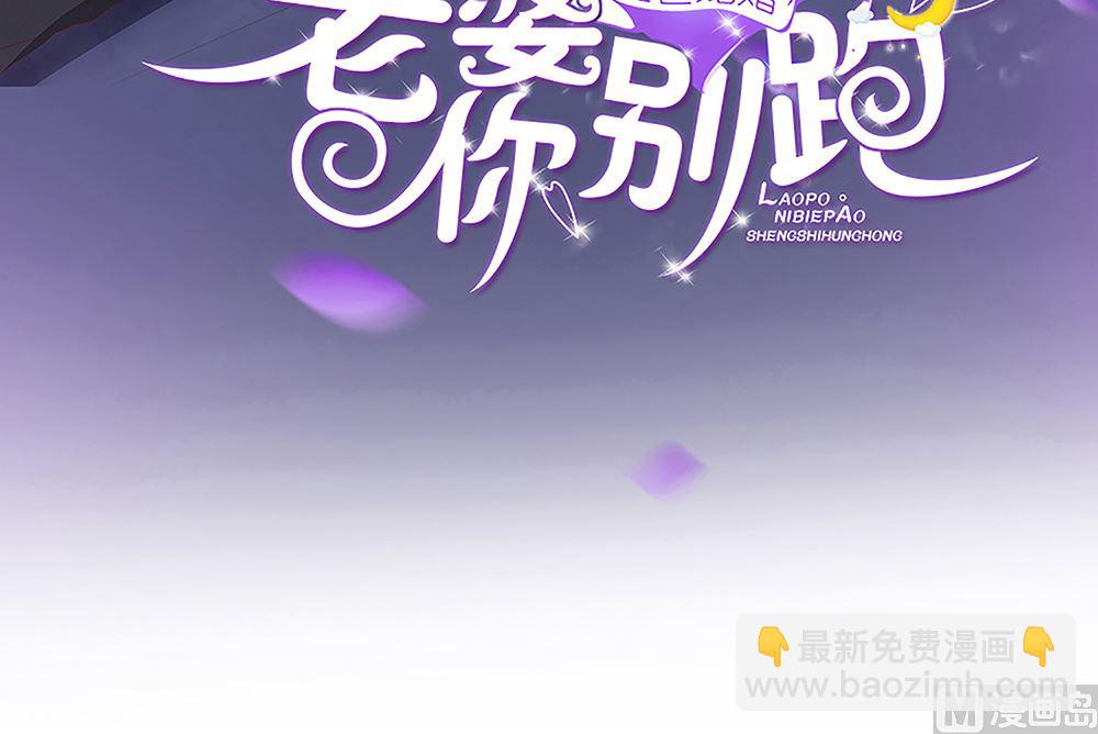 第62话 神啊，让江祁璟失忆吧！(1/2)-第63话