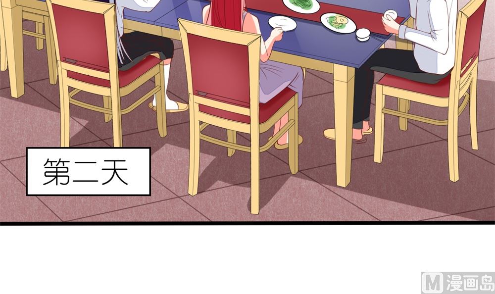 第62话 神啊，让江祁璟失忆吧！(1/2)-第63话
