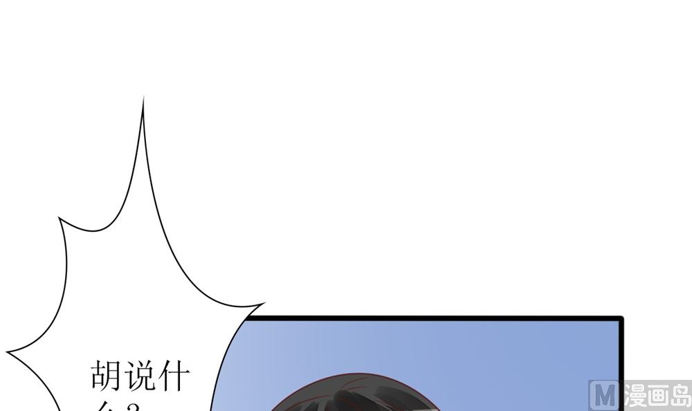 第62话 神啊，让江祁璟失忆吧！(1/2)-第63话