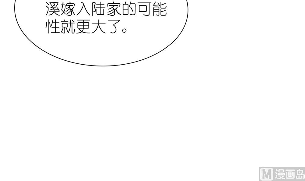 第62话 神啊，让江祁璟失忆吧！(1/2)-第63话