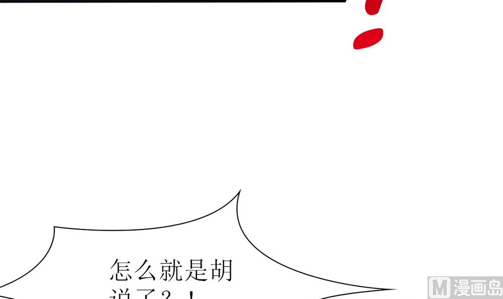 第62话 神啊，让江祁璟失忆吧！(1/2)-第63话